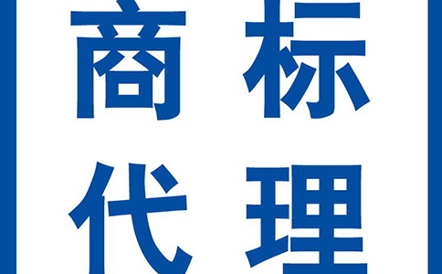 開公司，怎么注冊商標(biāo)?