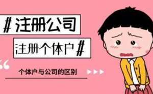 宣城市企業(yè)營業(yè)執(zhí)照經(jīng)營范圍如何寫有哪些要素