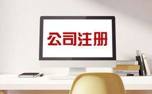 宣城市個(gè)人營(yíng)業(yè)執(zhí)照轉(zhuǎn)讓需要什么手續(xù)