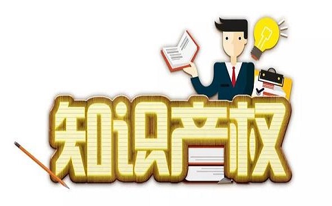 申請(qǐng)國(guó)際專(zhuān)利的好處有哪些?