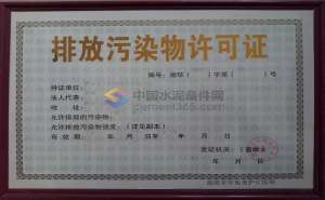 在宣城辦理衛(wèi)生許可證需要多少費(fèi)用呢