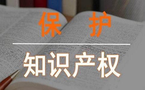 著作財(cái)產(chǎn)權(quán)一般包括哪些內(nèi)容？