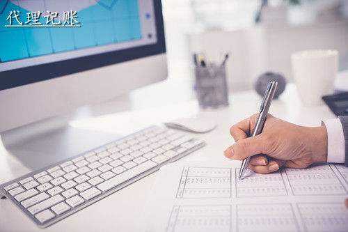 四川文化傳媒公司代理記賬費(fèi)用多少?