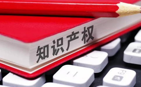 個(gè)人專利申請(qǐng)有什么好處?申請(qǐng)需要哪些條件?