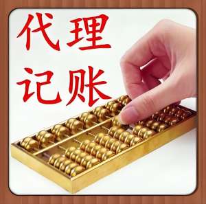 宣城營業(yè)執(zhí)照代辦需要準備好哪些材料？