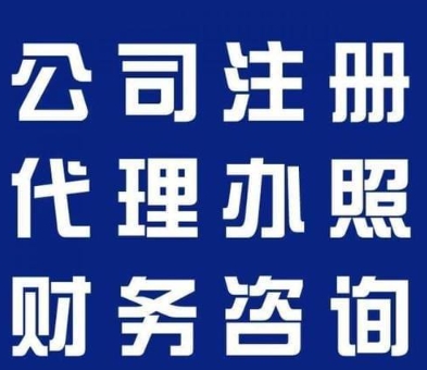 宣城營業(yè)執(zhí)照和其他城市的營業(yè)執(zhí)照有區(qū)別？