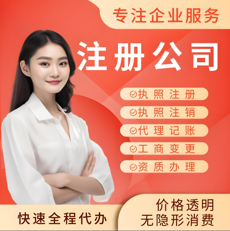 在宣城代理記賬公司收費(fèi)是多少