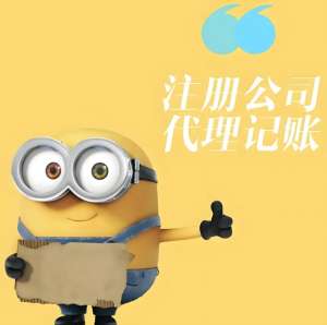 速看！宣城注冊公司流程大簡化，這些環(huán)節(jié)已 “一鍵搞定”