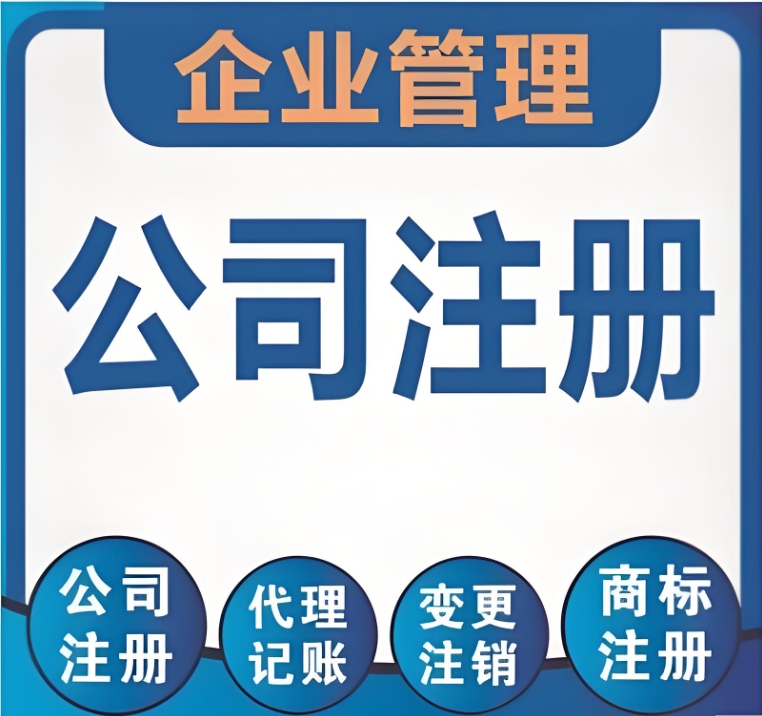 宣城注冊(cè)公司選地址攻略：合規(guī)又省錢的場(chǎng)地選擇技巧