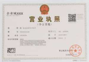 宣城申請(qǐng)商標(biāo)別踩坑！這些材料漏了會(huì)直接駁回