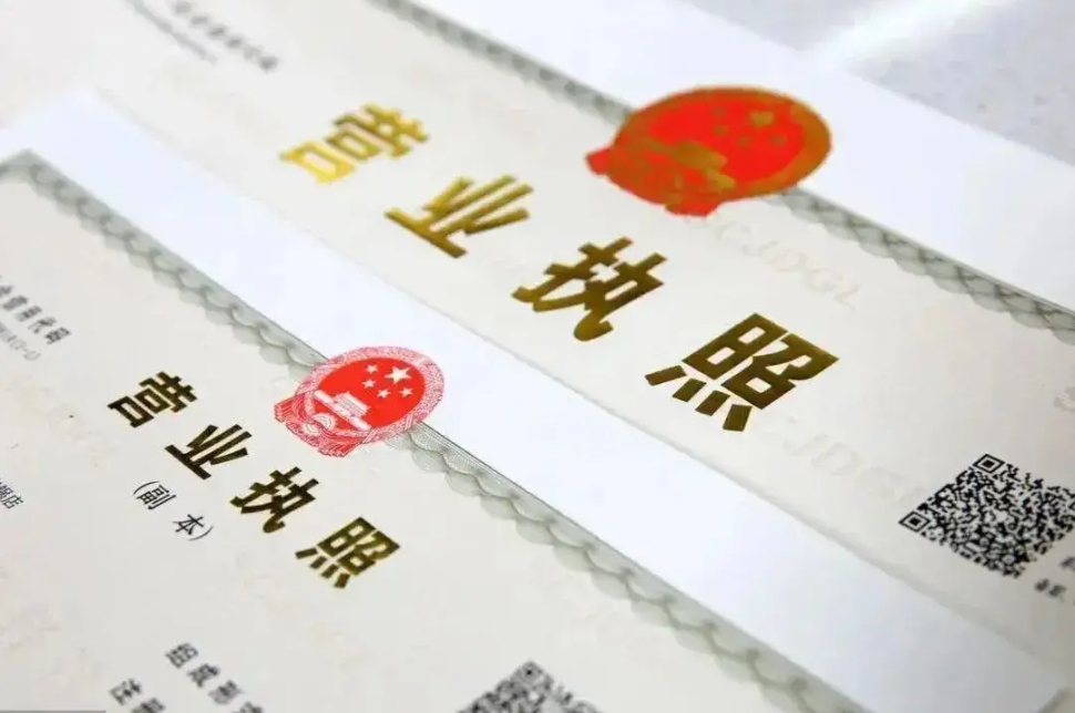 宣城工商注冊怎么做？全流程 + 材料清單清晰看