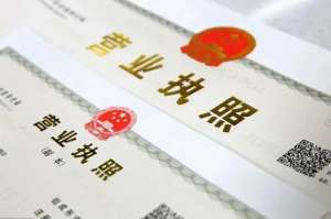 宣城工商注冊(cè)怎么做？全流程 + 材料清單清晰看